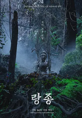 灵媒 (2021)-韩国-1080P精校中文字幕