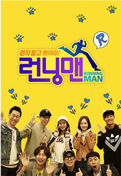 Running man 2022（2022）更至721集-百度网盘1080P高清免费韩综资源