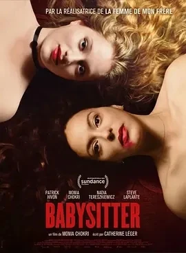 保姆 Babysitter (2022)百度网盘1080P高清免费加拿大电影资源