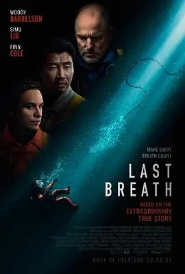 最后的呼吸 Last Breath (2025)百度网盘1080P高清免费美国电影资源