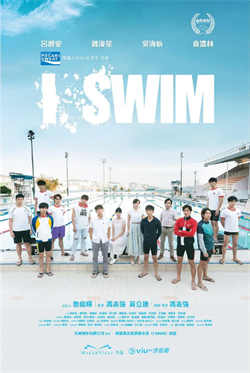 I SWIM（2022）百度网盘资源-已完结