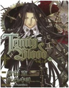 圣魔之血/Trinity Blood最新章节，全文免费在线阅读插图