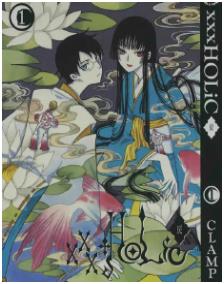 xxxHOLiC·戻最新章节，全文免费在线阅读插图