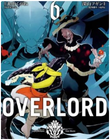 OVERLORD最新章节，全文免费在线阅读插图