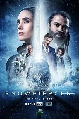 雪国列车(剧版) 第四季（2024）1080P百度网盘资源美剧全集免费高清在线观看插图