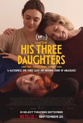 他的三个女儿 His Three Daughters (2023)百度网盘1080P高清免费电影资源