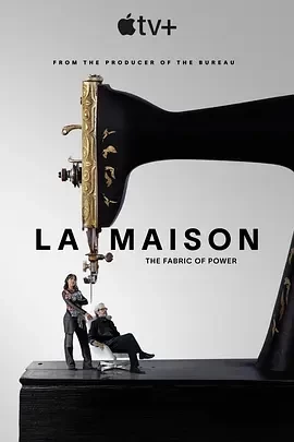 时尚世家 La Maison (2024)更至02集-百度网盘1080P高清免费欧美剧资源插图