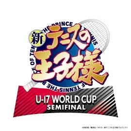 新网球王子 U-17(2024)全13集-百度网盘1080P高清免费日漫资源