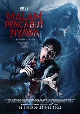 夺命梦魇 Malam Pencabut Nyawa (2024)百度网盘1080P高清免费电影资源插图