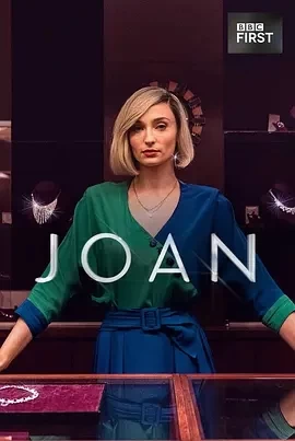 琼 Joan (2024)全6集-百度网盘1080P高清免费英剧资源插图