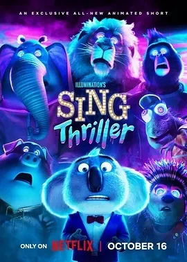 欢乐好声音：战栗 Sing: Thriller (2024)百度网盘1080P高清免费电影资源