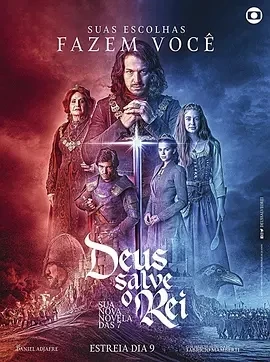 天佑吾王 Deus Salve o Rei (2018)更至104集-百度网盘1080P高清免费巴西剧资源