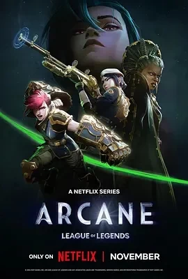 英雄联盟：双城之战 第二季 Arcane Season 2 (2024)更至03集-百度网盘1080P高清免费美国动漫资源插图