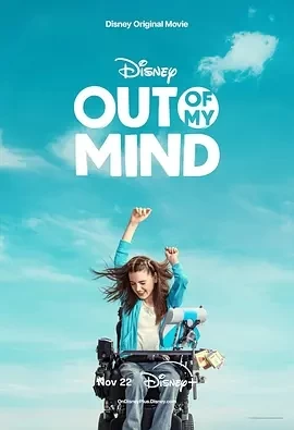 挥别脑海 Out of My Mind (2024)百度网盘1080P高清免费美国电影资源