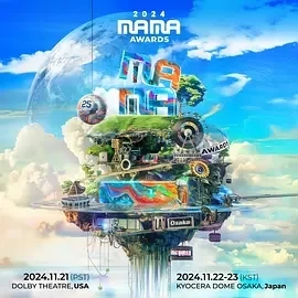 2024 MAMA AWARDS (2024)百度网盘1080P高清免费资源