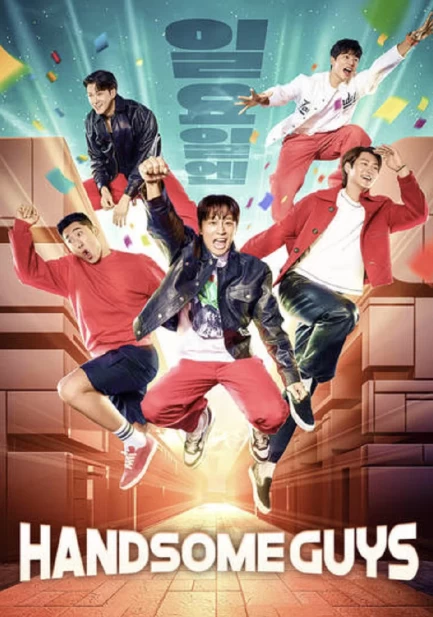 Handsome Guys(2024)更至14集-百度网盘1080P高清免费韩综资源