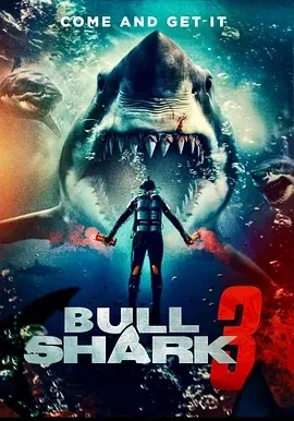 水中血3 Bull Shark 3 (2024)百度网盘1080P高清免费美国电影资源插图