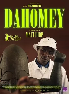 达荷美 Dahomey (2024)百度网盘1080P高清免费纪录片电影资源插图