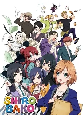 白箱 SHIROBAKO (2014)全24集-百度网盘1080P高清免费日漫资源插图