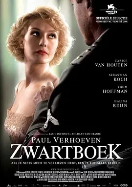 黑皮书 Zwartboek (2006)百度网盘1080P高清免费欧美电影资源