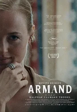 阿曼德 Armand (2024)百度网盘1080P高清免费挪威电影资源插图