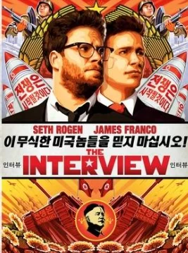 采访 The Interview (2014)百度网盘1080P高清免费美国电影资源