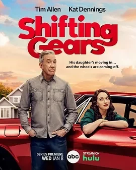 Shifting Gears 换挡(2025)更至01集-百度网盘1080P高清免费美剧资源