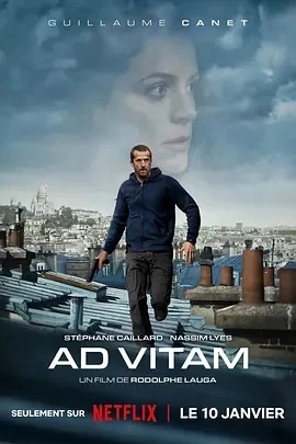 救命行动 Ad Vitam (2025)百度网盘1080P高清免费比利时电影资源插图