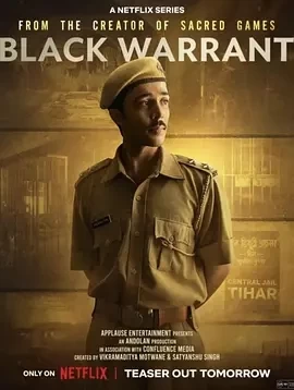 黑色处决令 Black Warrant (2024)全7集-百度网盘1080P高清免费电视剧资源插图