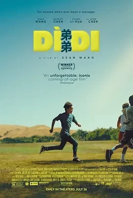 弟弟 Dìdi (2024)百度网盘1080P高清免费美国电影资源