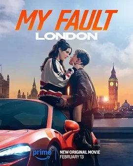 我的错误：伦敦版 My Fault: London (2025)百度网盘1080P高清免费美国电影资源