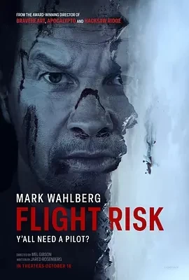 插翅难飞 Flight Risk (2025)百度网盘1080P高清免费美国电影资源