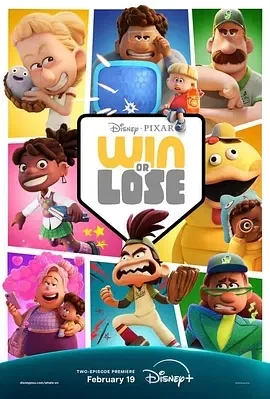 胜与败 Win or Lose (2025)全8集-百度网盘1080P高清免费美漫资源