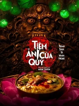 恶魔餐厅 Tiem an Cua Quy (2025)百度网盘1080P高清免费越南剧资源