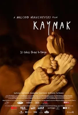 凯马克 Kaymak (2022) 百度网盘1080P高清免费丹麦电影资源