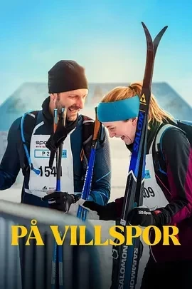 人生滑下坡 På villspor (2025)百度网盘1080P高清免费挪威电影资源