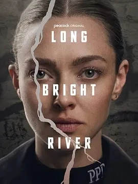 长明河 Long Bright River (2025)全8集-百度网盘1080P高清免费美剧资源