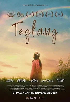 彩虹 Tegkang (2024)百度网盘1080P高清免费马来西亚电影资源插图