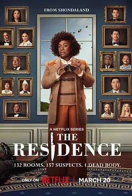 白宫杀人事件 The Residence (2025)全8集-百度网盘1080P高清免费美剧资源