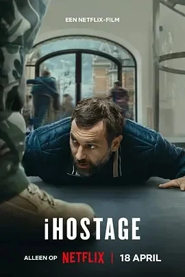 i人质危机 iHostage (2025)百度网盘1080P高清免费荷兰电影资源