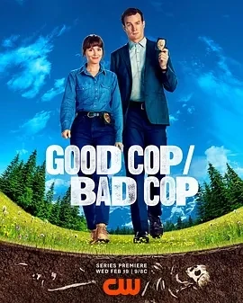 好警察/坏警察 (2025)全8集-百度网盘1080P高清免费欧美剧资源