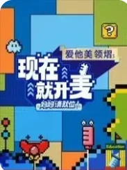 现在就开麦——妈妈请就位(2025)更至04.22集-百度网盘1080P高清免费国产综艺资源