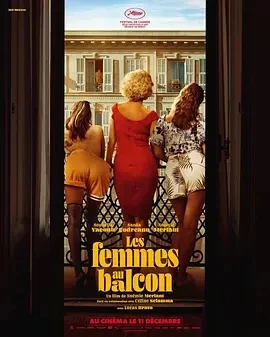 阳台上的女人们 Les Femmes au balcon (2024)百度网盘1080P高清免费法国电影资源