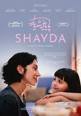 谢达 Shayda (2023)百度网盘1080P高清免费澳大利亚电影资源
