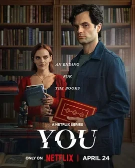 你 第五季 You Season 5 (2025)百度网盘1080P高清免费美剧资源