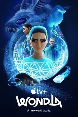 寻家 第二季 WondLa Season 2 (2025)内含第一季-百度网盘1080P高清免费电视剧资源