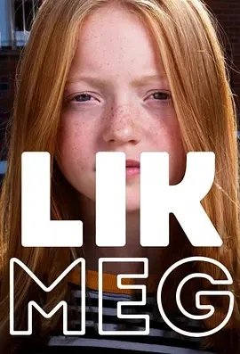 Lik meg 第六季 (2025)全集-百度网盘1080P高清免费挪威剧资源