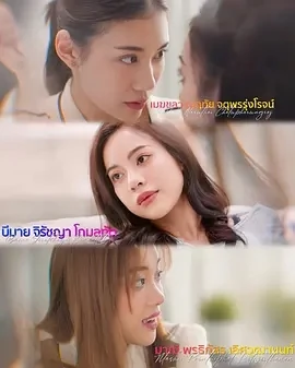 失控 Losing Controlเสียอาการ (2025)更至01集-百度网盘1080P高清免费泰剧资源