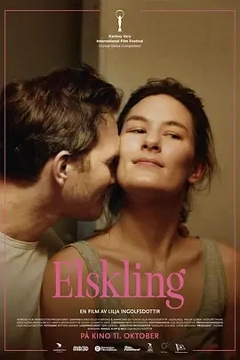 爱的暂停键 Elskling (2024)百度网盘1080P高清免费挪威电影资源