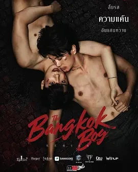 曼谷少年 บางกอกบอย (2025)更至01集-百度网盘1080P高清免费泰剧资源